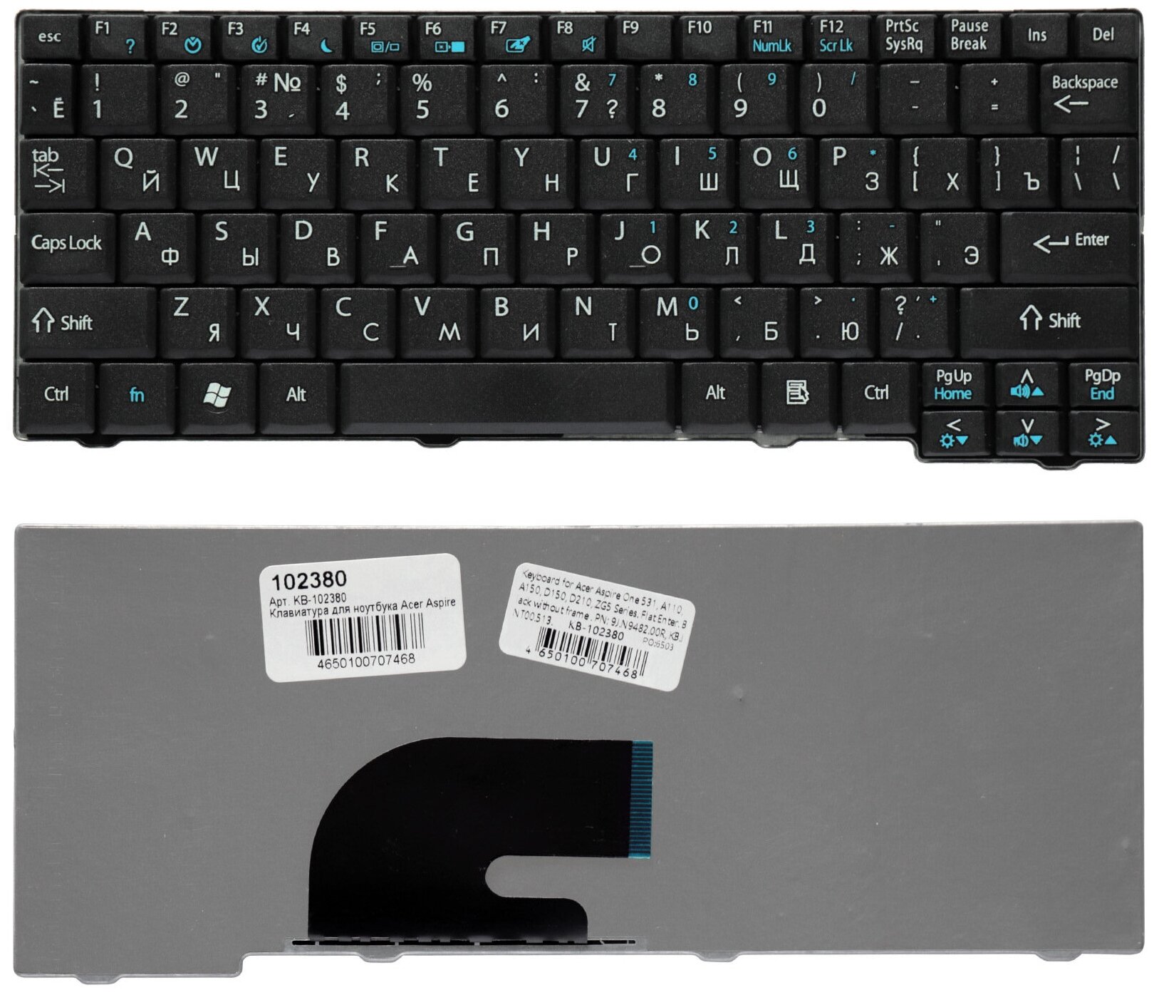 Клавиатура для ноутбука Acer Aspire One 531 A110 A150 D150 ZG5 Series Плоский Enter Черная без рамки PN 9J N948200R