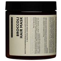 Лабораториум - Маска для волос восстанавливающая с маслом семян брокколи, 250 мл
