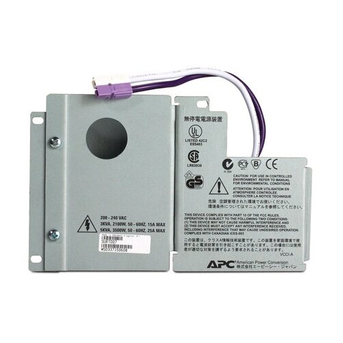 APC Smart-UPS RT 3000/5000/6000 VA Input/Output Hardwire Kit, 1 year warranty кабель apc e3lopt001 easy ups 3l parallel kit with 20m cable
