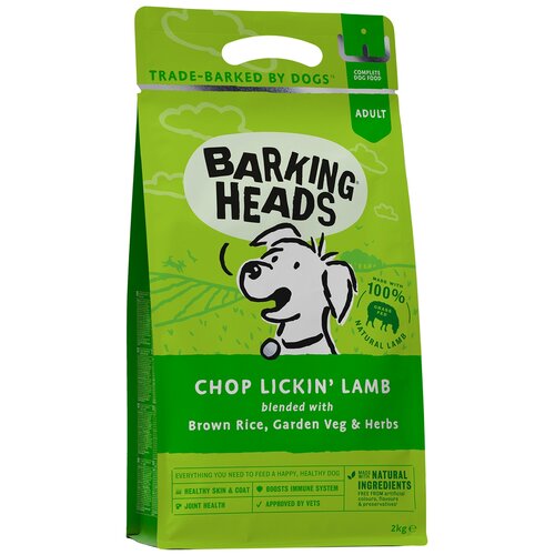 Сухой корм для взрослых собак Barking Heads Мечты о ягненке 1 уп. х 2 кг