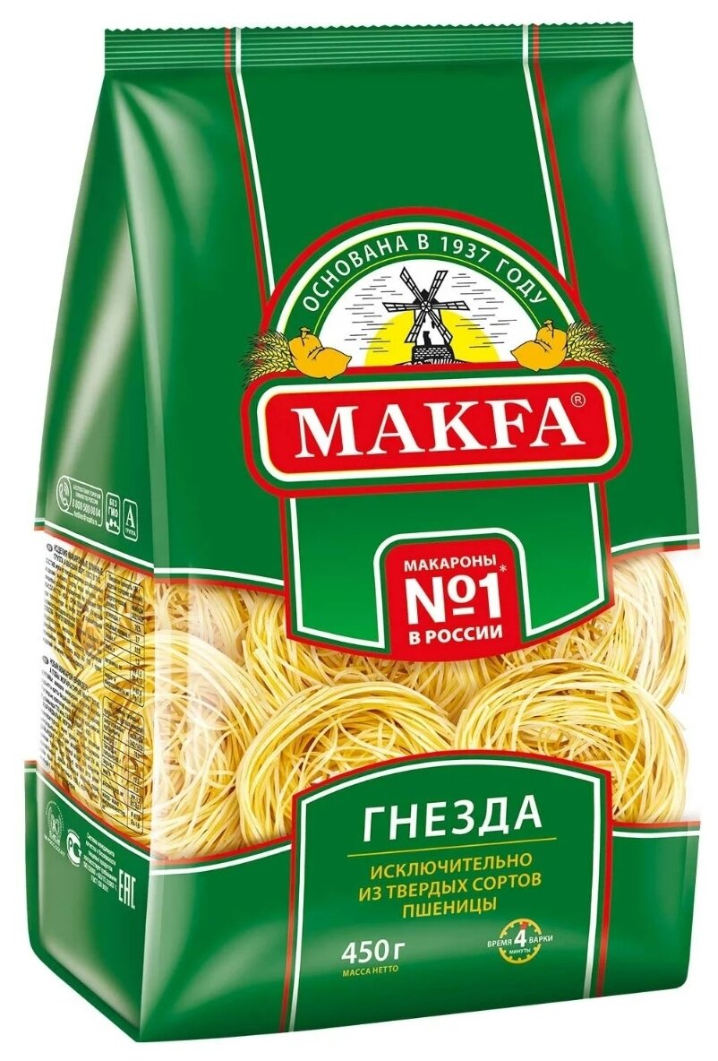Макаронные изделия Makfa Вермишель Длинная Гнёзда Капеллини 450 г