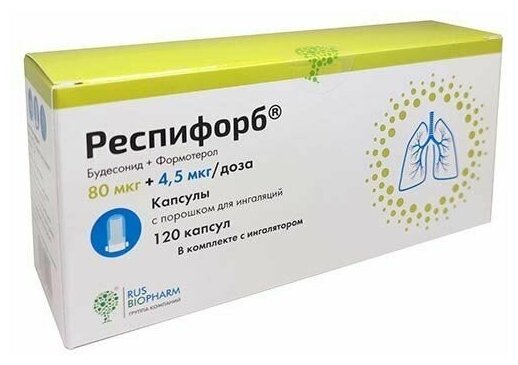 Респифорб капс. с пор. д/инг. (с ингалятором), 80 мкг+4.5 мкг/доза, 120 шт.