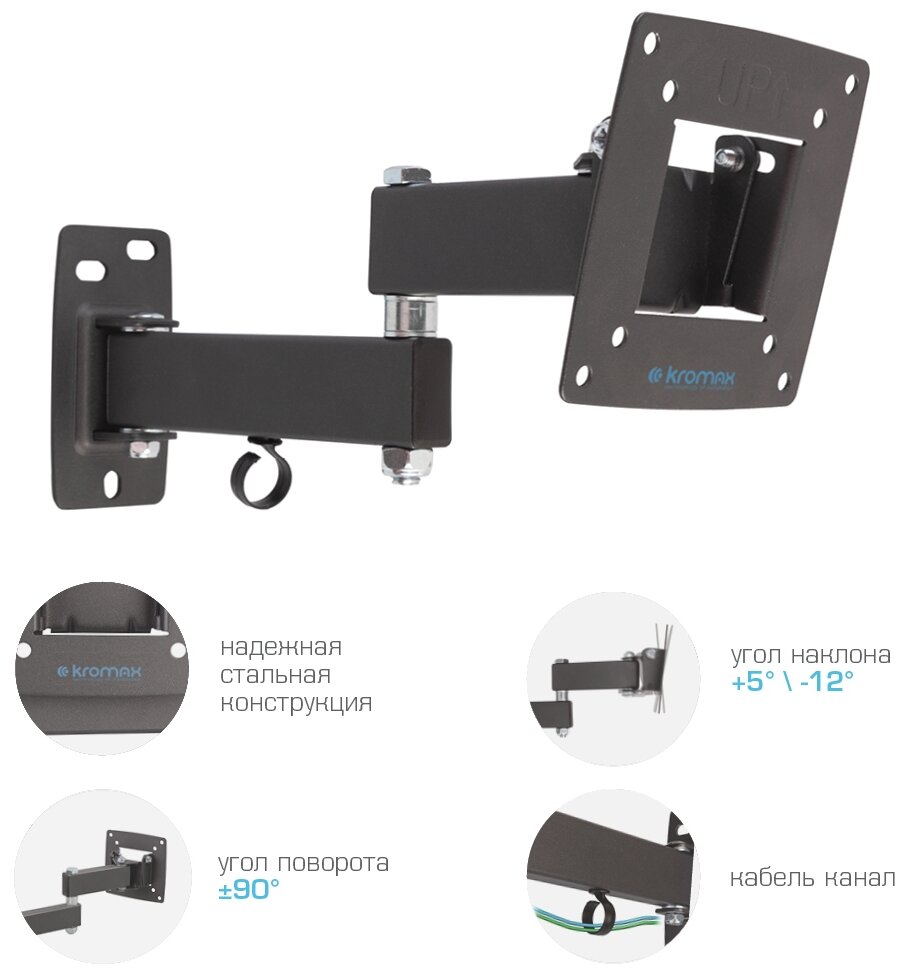 Кронштейн для телевизора Kromax - фото №7