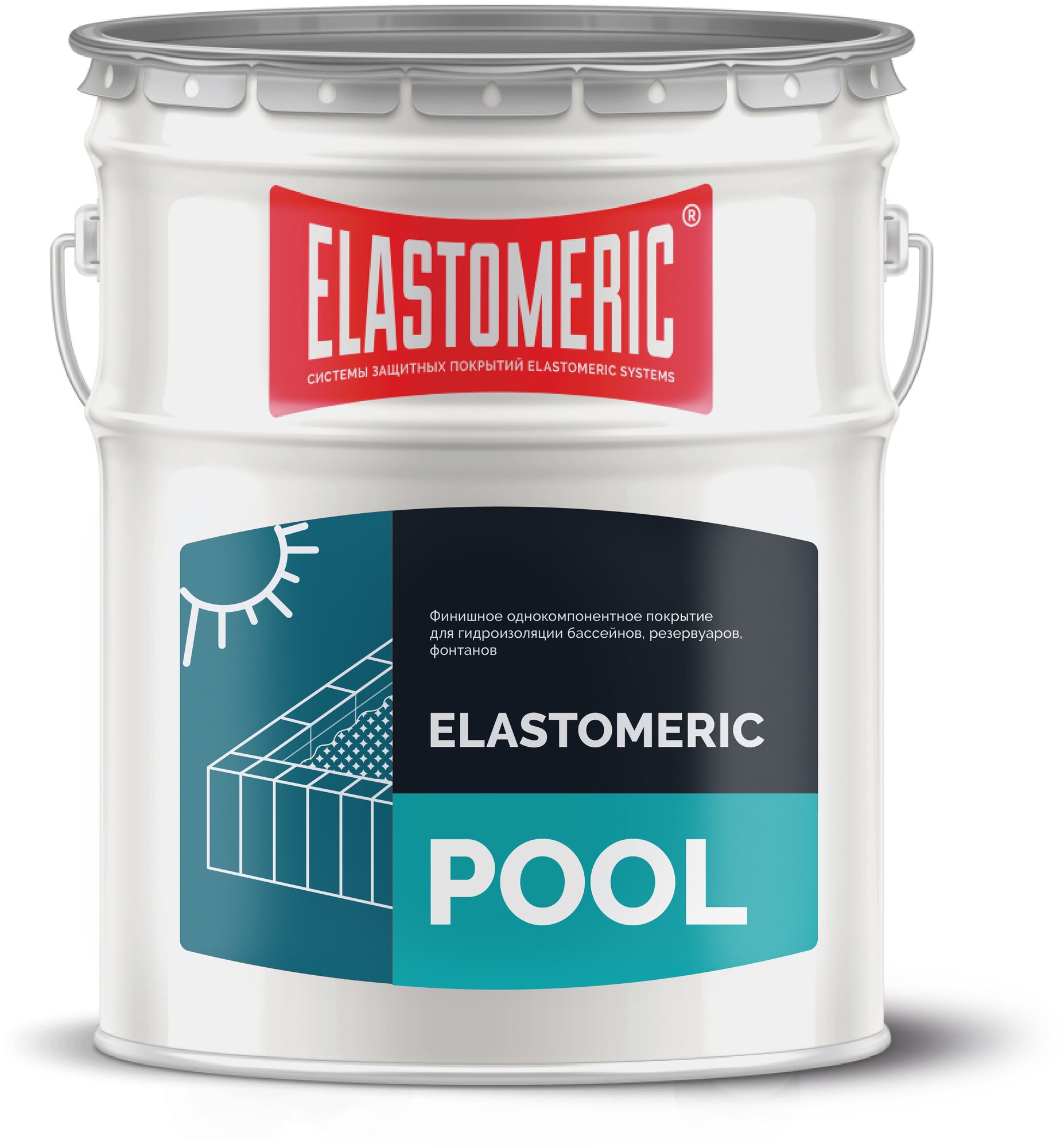 Гидроизоляции бассейнов, резервуаров, фонтанов - Elastomeric Pool 20 кг Серый - фотография № 1