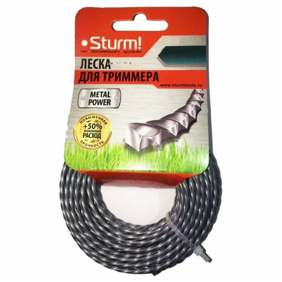 Леска для триммера Sturm! 4mm x 15m GT3535-4.0-S-15