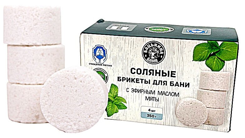 Натуральная соль для бани с эфирным маслом 350г Бацькина баня натуральный соляной брикет