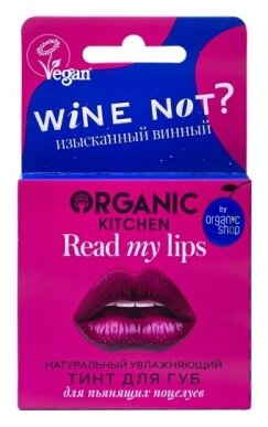 Organic Kitchen натуральный увлажняющий тинт для губ Read my lips, 03 wine not?