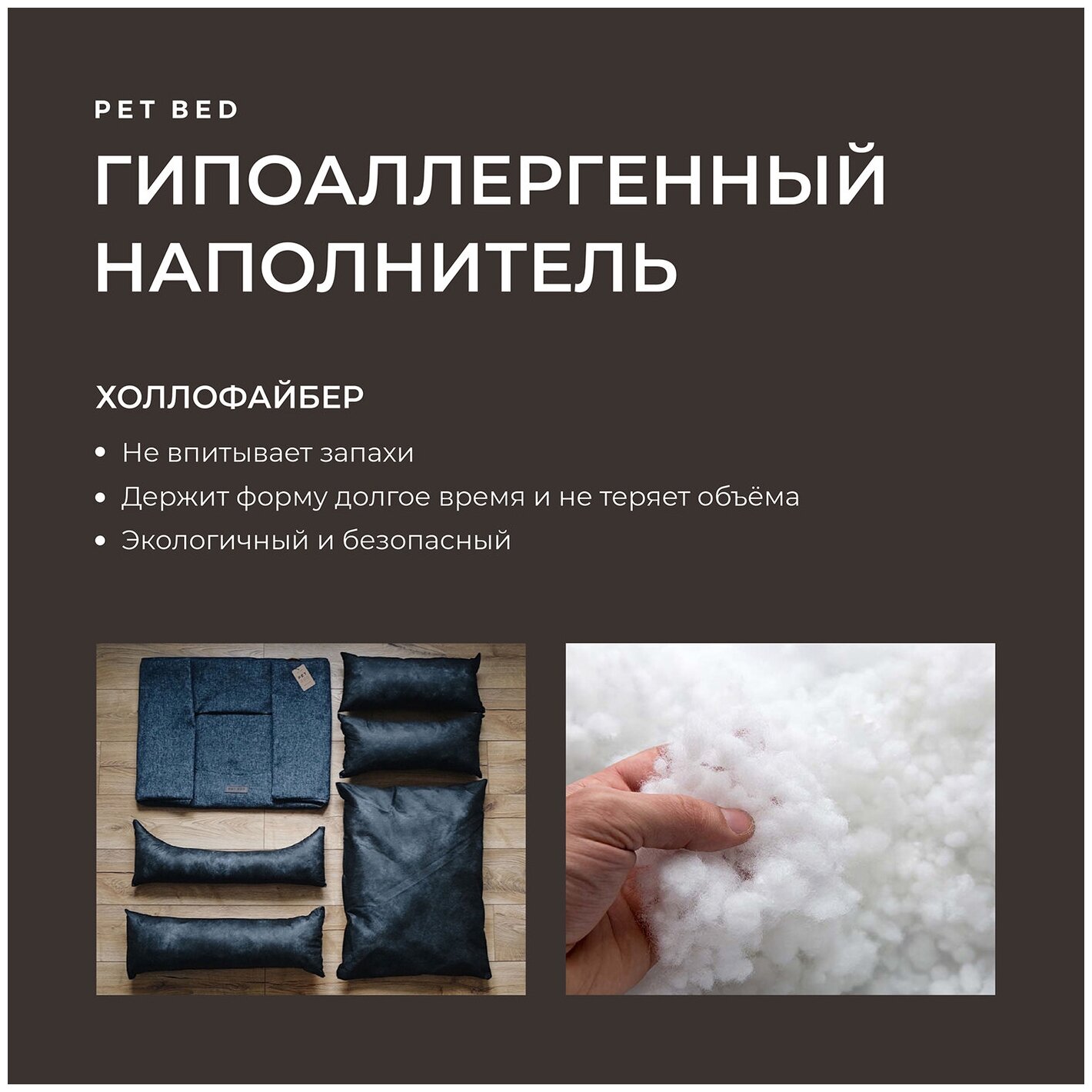 Лежанка для животных со съемным чехлом PET BED Рогожка, размер XL 120х90 см, коричневая - фотография № 8