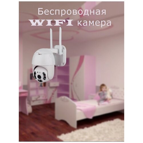 Камера видеонаблюдения HIGH-QUALITY ROTARY CAMERA камера CAMERA IP WiFi Smart Camera Ночная съемка 448400₽
