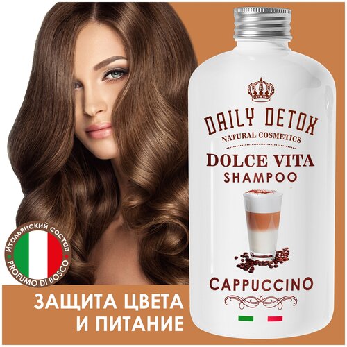 Daily Detox Professional, Профессиональный крем шампунь для окрашенных волос, восстанавливающий крем-шампунь каппучино с кофейным экстрактом