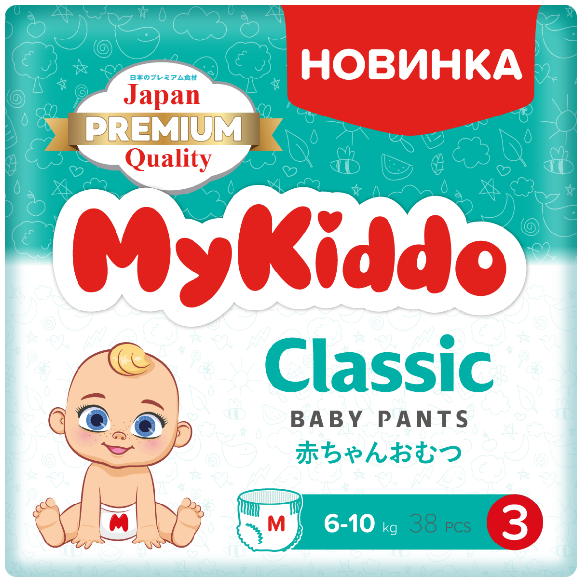 Подгузники трусики детские с индикатором влаги Classic Diapers M (6-10) 38 шт