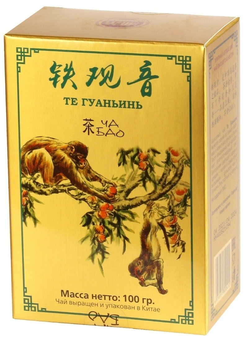 Чай улун ТМ "Ча Бао" - Те Гуаньинь, картон, Китай, 100 гр.
