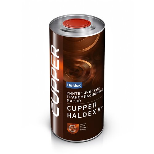 Жидкость для фрикционных муфт CUPPER HALDEX V+ (900 мл)