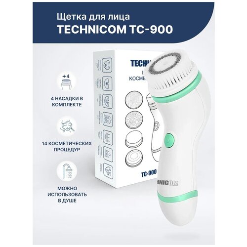 Щетка для лица Technicom TC-900 / Для кожи любого типа / Массажер для лица / Пилинг для лица