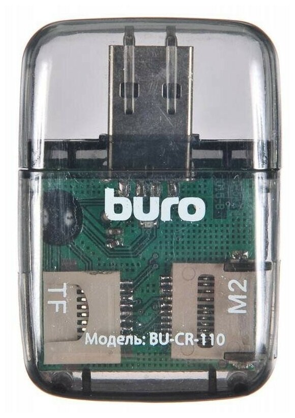 Картридер USB2.0 Buro BU-CR-110 черный