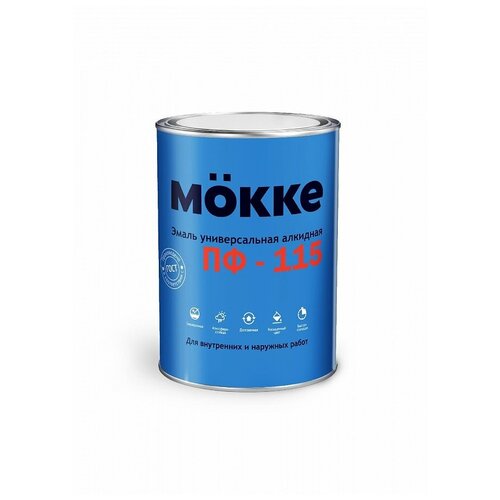 Эмаль универсальная алкидная ПФ-115 мокке синяя 0,8 кг