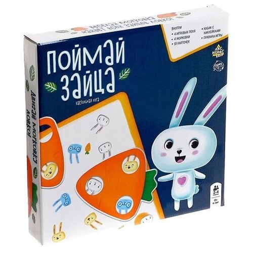 Настольная игра ЛАС ИГРАС Поймай зайца