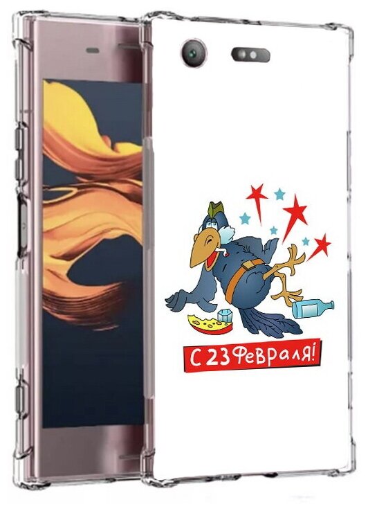 Чехол задняя-панель-накладка-бампер MyPads 23 февраля веселая птица для Sony Xperia XZ1 Compact G8441 противоударный