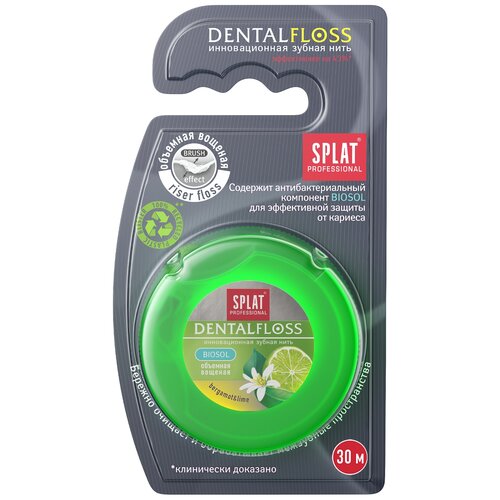 SPLAT зубная нить Dentalfloss бергамот и лайм, 30 мл, бергамот, зеленый зубная нить splat объемная с бергамотом и лаймом 3 шт