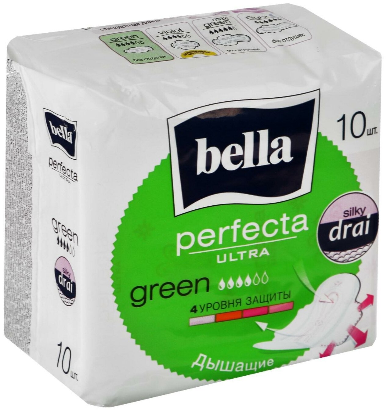 Ультратонкие гигиенические прокладки Bella Perfecta Ultra Green, 10шт. - фото №10