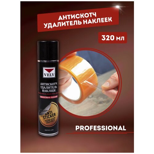 Антискотч средство для удаления следов скотча, наклеек, аэрозоль 320 мл