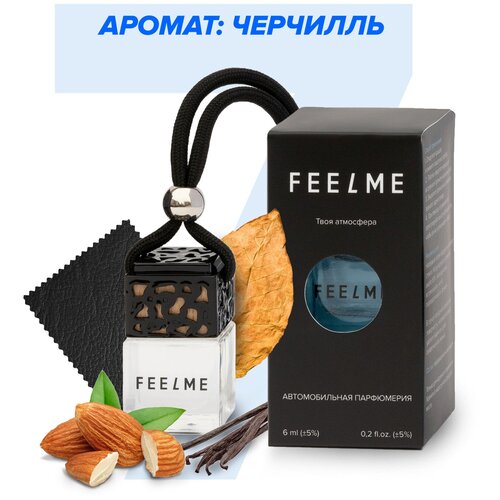 Ароматизатор для автомобиля, автопарфюм FEELME №7 Черчилль