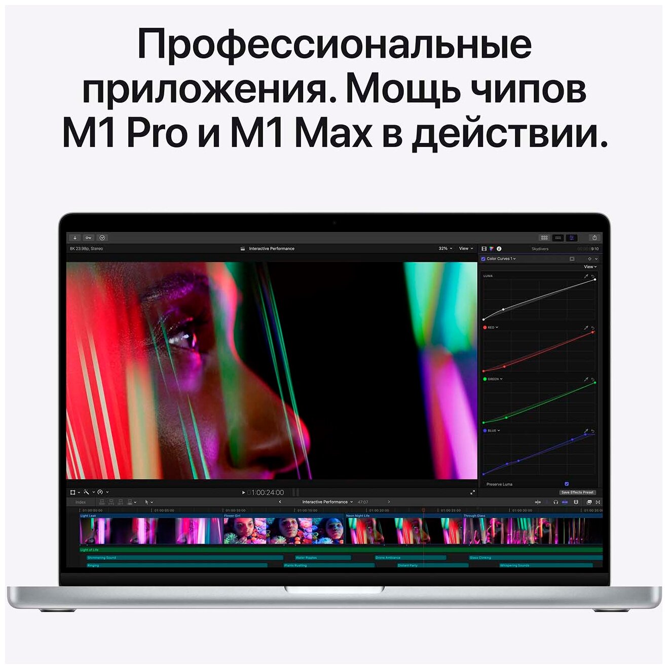 142 Ноутбук Apple MacBook Pro 14 Late 2021 30241964 Apple M1 Pro RAM 16 ГБ SSD 512 ГБ Apple graphics 14-core macOS Z15G000CM серый космос