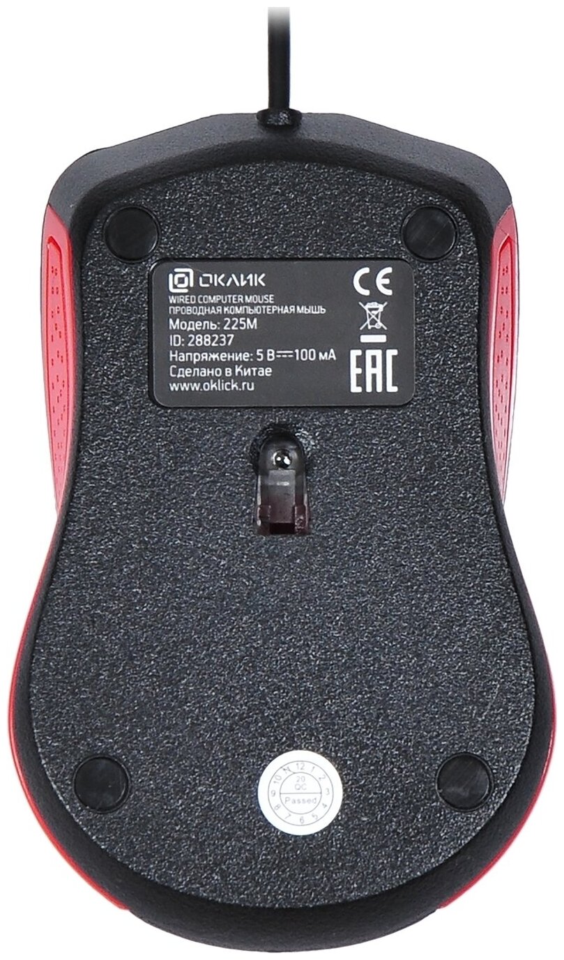 Мышь OKLICK 225M черныйкрасный оптическая 1200dpi USB