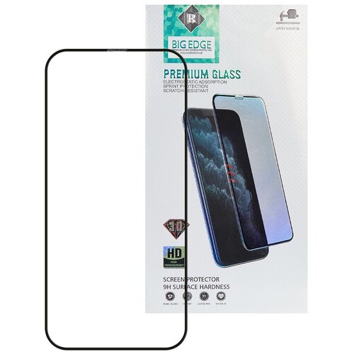 Защитное стекло Big Edge олеофобное 9H ударопрочное 9D для iPhone 14 Pro, 0.3 мм, бесцветный, черная рамка