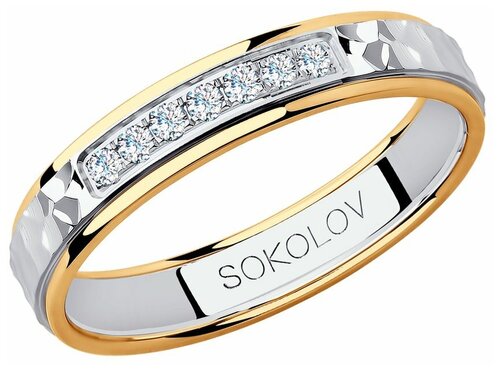 Кольцо обручальное SOKOLOV, комбинированное золото, 585 проба, фианит, размер 17.5