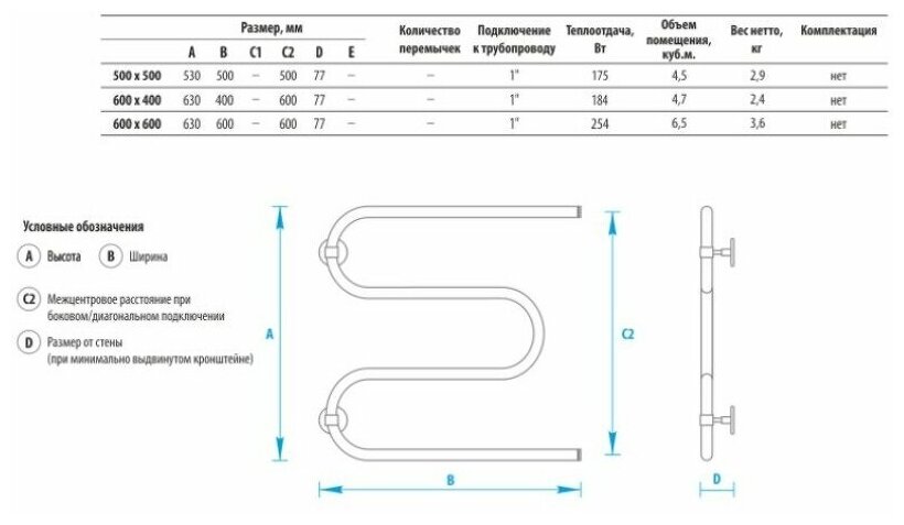 Водяной полотенцесушитель Energy Solo 600x400 цвет хром