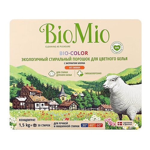 Экологичный стиральный порошок BIOMIO BIO-COLOR для цветного белья С экстрактом хлопка 1,5 Г