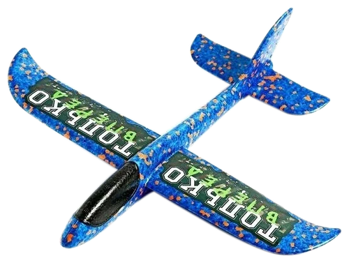 Самолет Funny toys Только вперёд, 5570190, 31 см, синий