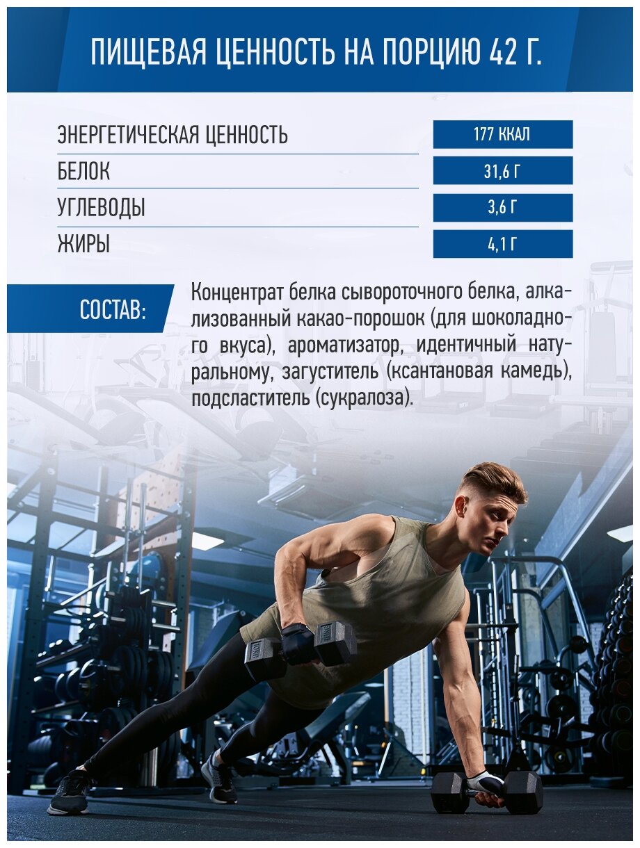 Протеин RLINE Power Whey, порошок, 1,7кг, клубника - фото №5