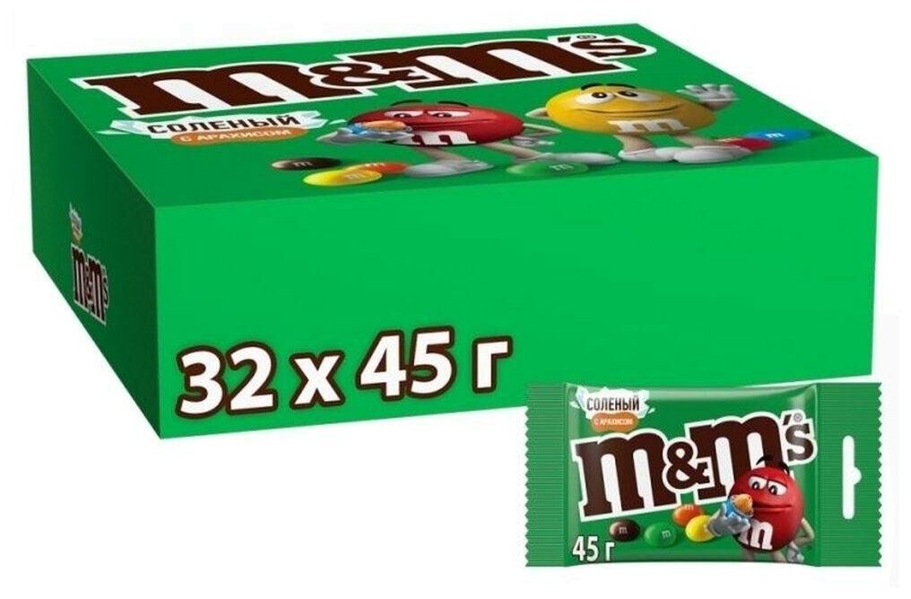 M&M`s конфеты Арахис солёный 45г Набор 32шт - фотография № 1