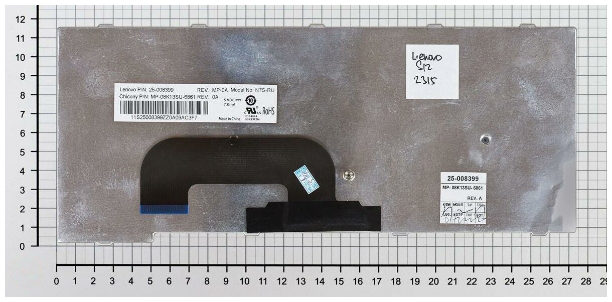 Клавиатура для ноутбука Lenovo V-108120AS1-US черная