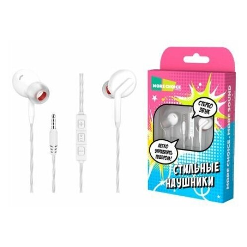 Наушники More choice G40 White 69500₽