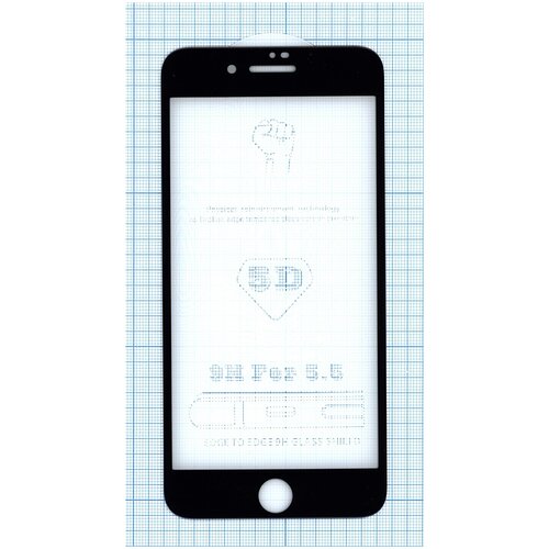 Защитное стекло 5D для Apple iPhone 7/8 Plus черное