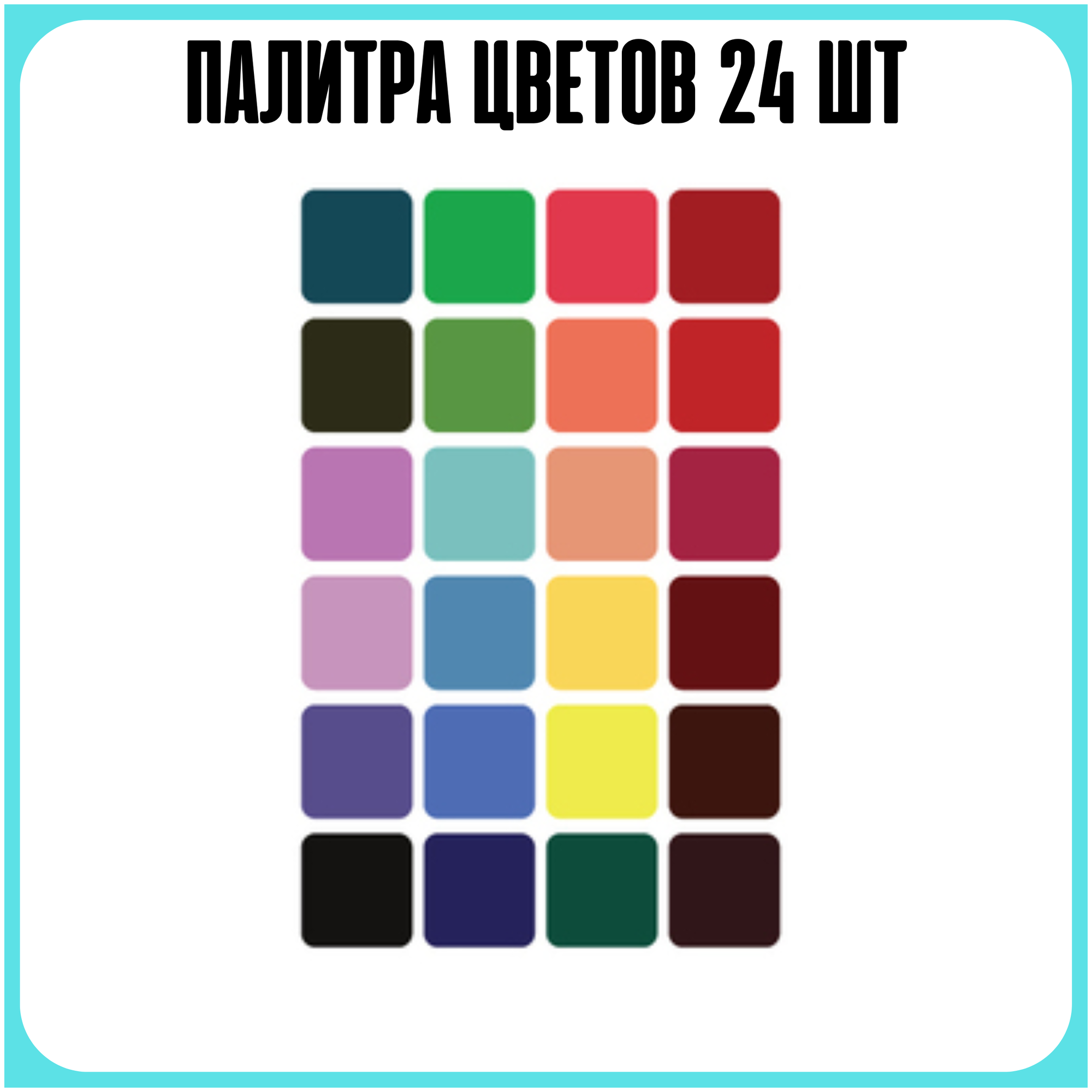 Набор линеров Vivo Line, 24 цвета MAZARI - фото №6