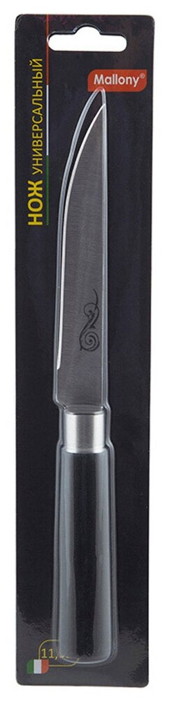 MALLONY Нож с пластиковой рукояткой MAL-05P универсальный, 12,5 см (985376) - фотография № 2