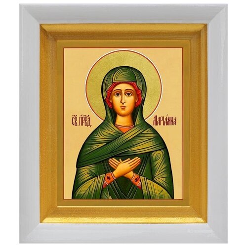 Праведная Мариамна, сестра апостола Филиппа, икона в белом киоте 14,5*16,5 см праведная мариамна сестра апостола филиппа икона в белом киоте 14 5 16 5 см