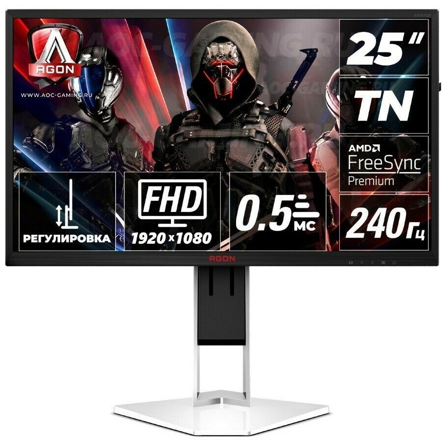 Игровой монитор AOC AGON AG251FZ2E