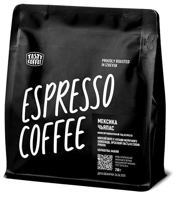 Кофе в зернах Tasty Coffee, Мексика Чьяпас, моносорт эспрессо, 250г - фотография № 2