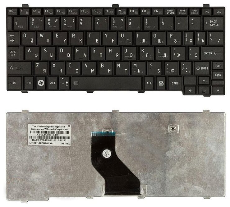 Клавиатура для ноутбука Toshiba MP-09K53US6698 черная 1080₽