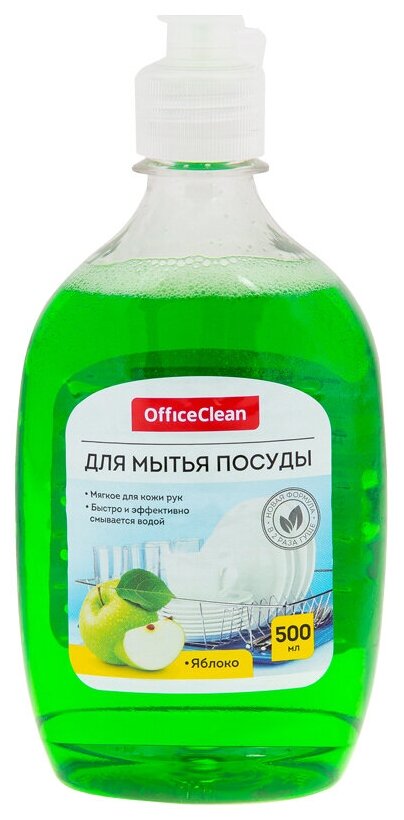 Средство для мытья посуды OfficeClean "Яблоко", 500мл, 4 штуки