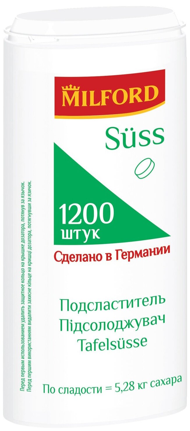 Milford Подсластитель Suss таблетки