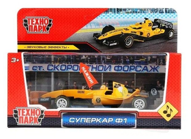 Гоночная машина ТЕХНОПАРК Суперкар (F1-14RE-S) 1:14 18 см