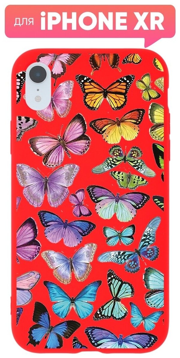 Чехол (накладка) Vixion TPU для iPhone XR / айфон хр с подкладкой (красный) Радужные бабочки