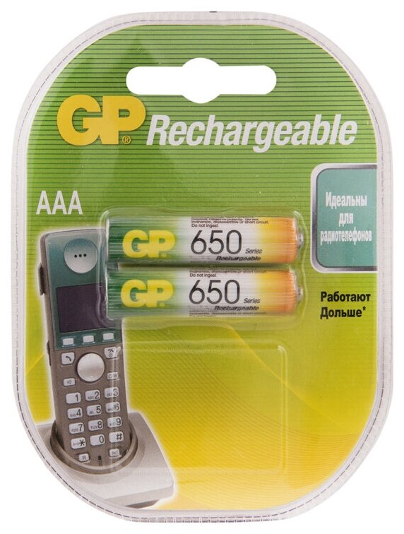 Аккумулятор GP AAA (HR03) 650mAh 2BL