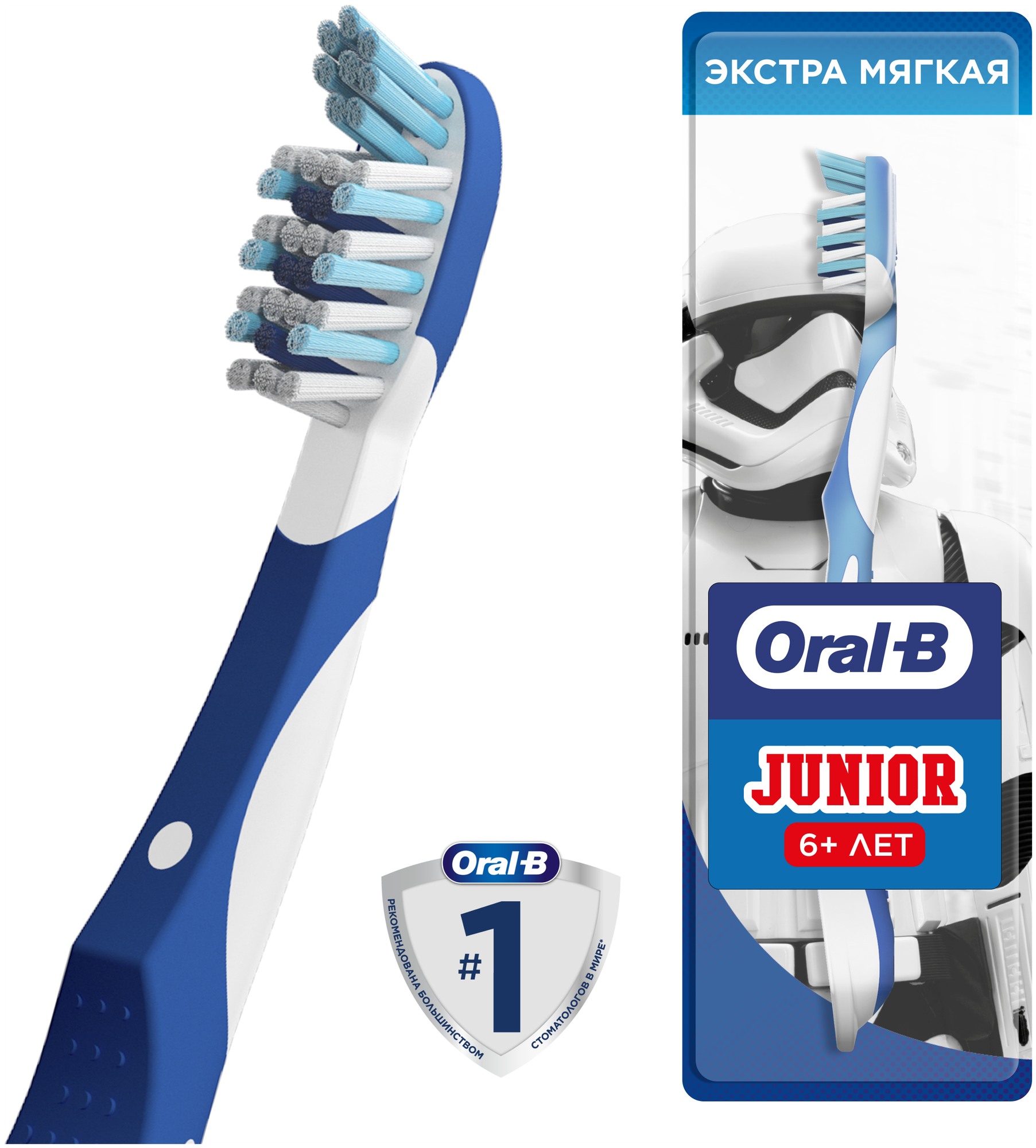 Зубная щетка Oral-B Junior - фото №1